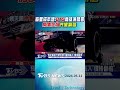 追星成本再升級! BTS高雄演唱會「房價狂飆」 湖內汽旅翻2、3倍｜TVBS新聞 @TVBSNEWS01