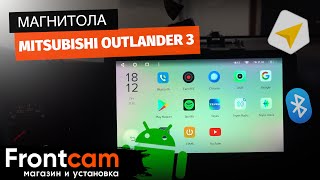 Магнитола TEYES X1 Mitsubishi Outlander 3 на ANDROID