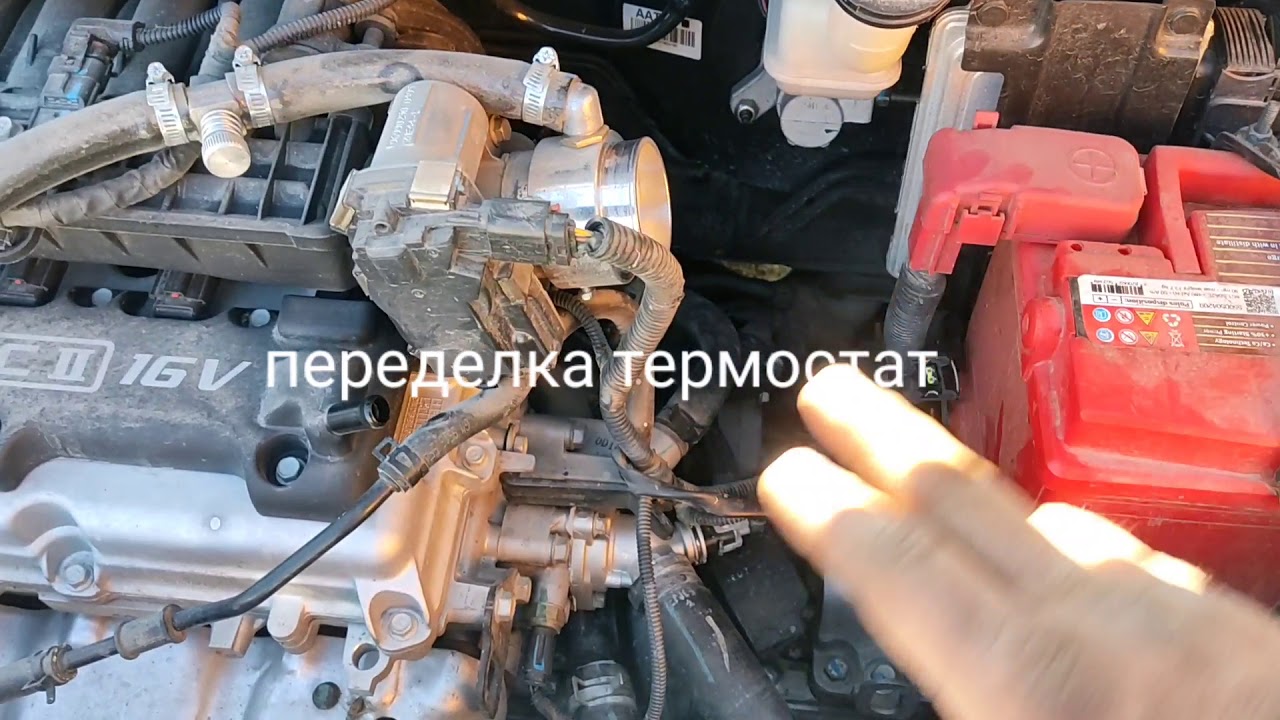 Переделка термостата Спарка - YouTube