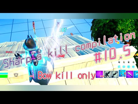 【フォトナ】PCエンジョイ勢でもキル集を！#10.5