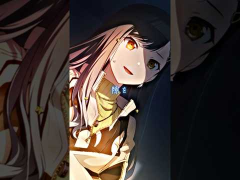 天ノ弱 鷲見友美ジェナ プロセカ