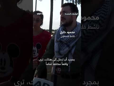 انتقادات لإدارة ترامب بشأن معاملة المهاجرين وحقوق الإنسان
