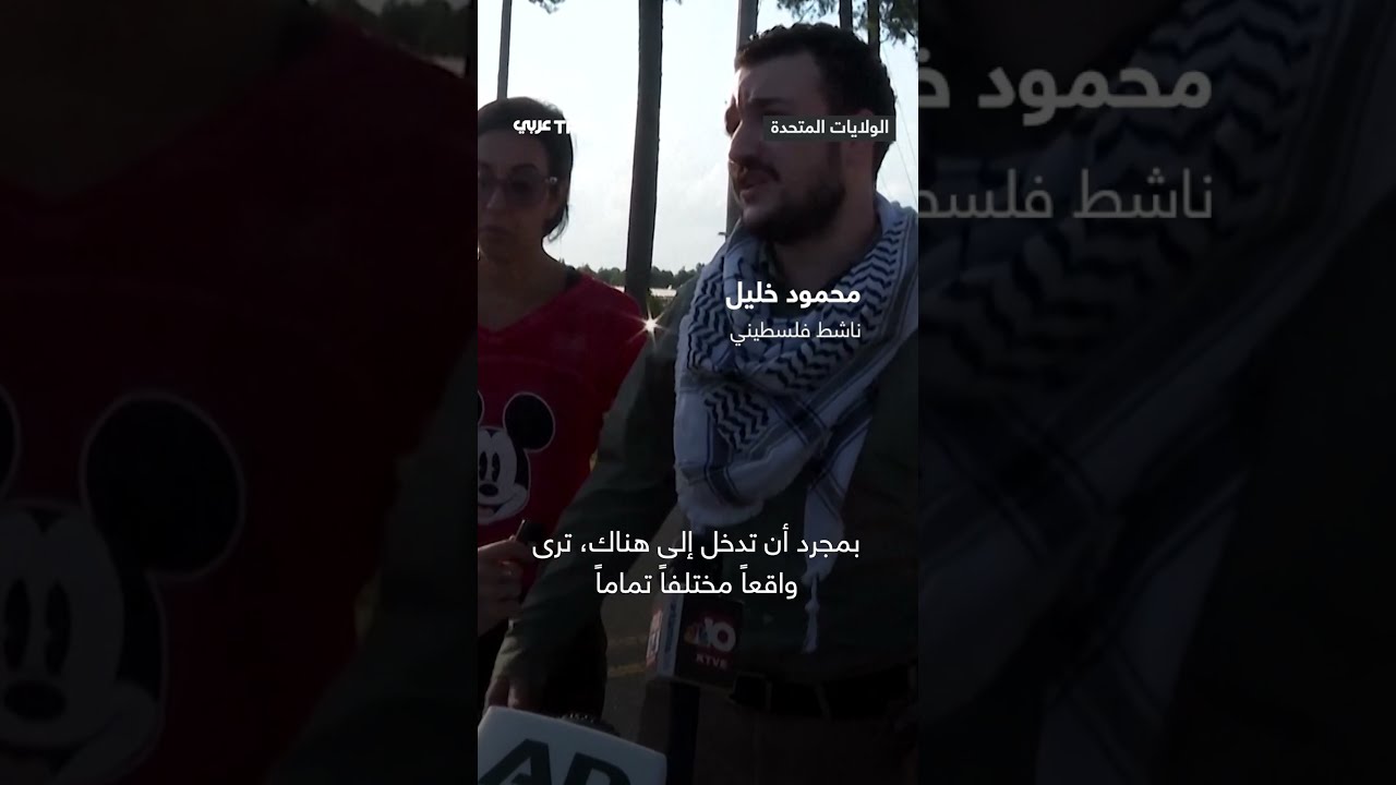 انتقادات لإدارة ترامب بشأن معاملة المهاجرين وحقوق الإنسان