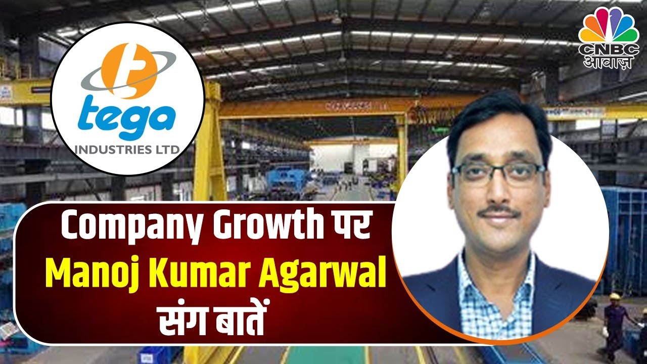 KYC Tega Industries CFO Manoj Kumar Agarwal Company kyc-tega-industries-cfo-manoj-kumar-agarwal-company