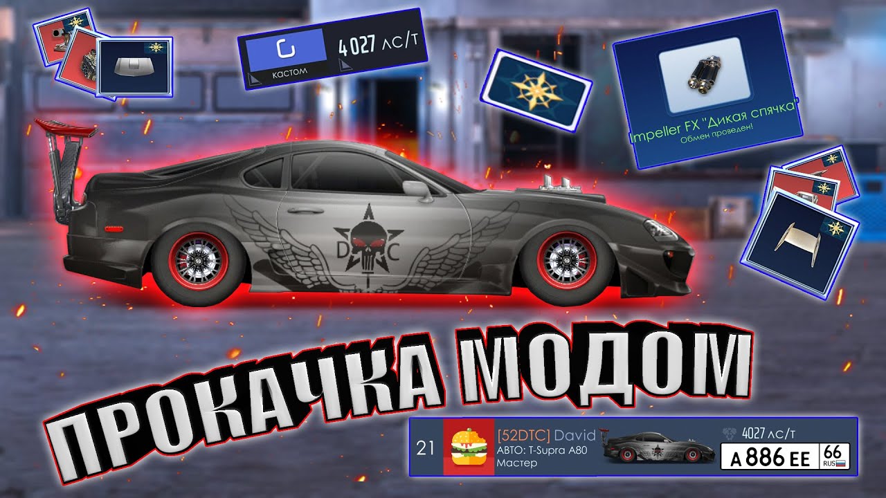 Фулл сет авто