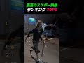 音を確認しないでください😭😭