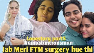 परटस क कस बतय Gender Change Surgery Krwaliya Our Love Story Part5 Transman