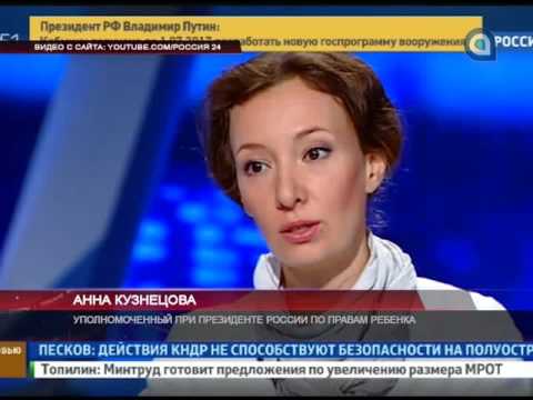 Спаси и защити