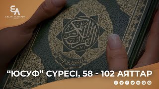 : "" , 58 - 102  |    