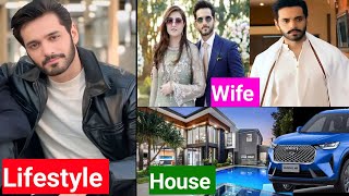 Wahaj Ali Lifestyle 2025 | Wife | Age | Drama Tery Bin | Family | Income