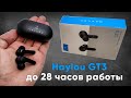 БЕСПРОВОДНЫЕ НАУШНИКИ XIAOMI HAYLOU GT3 ► ОБЗОР TWS НАУШНИКОВ ( РАБОТАЮТ ДО 28 ЧАСОВ! )