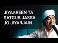 Jiyareen ta satgura jassa jo sindhi gurunanak bhajan singer raj juriani