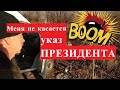 Жесть на рыбалке!Стычка с БЫВШИМ арендатором!Как с нас хотели ДЕНЬГИ сбить на БЕСПЛАТНОМ водоёме!