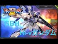 【EXVS2】GBH視点 Hi-νガンダム