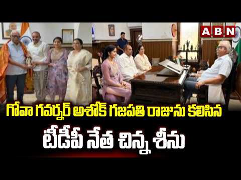 TDP leader Chinna Seenu meets Goa Governor Ashok Gajapathi Raju | ABN Telugu - ABNTELUGUTV