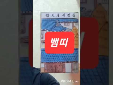뱀띠 오늘의운세 2024년9월20일 금요일 운세 총운 #<strong>2024년운세</strong> #운세 #오늘의운세