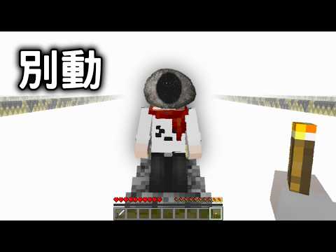 這是我玩過最詭異的恐怖模組...
