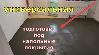 :      