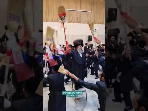 Hasidic Tradition To Dance With Brooms By Last Child S Wedding