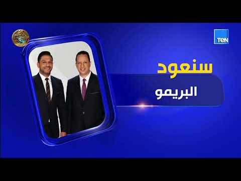 طلبة:تونس لغى الماتش الودي وده إيجابي لانه الماتشيين الرسميين مأداش..لو لعب تاني وخسر مكنش هيبقى حلو