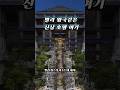 발리여행 새로생긴 왕국같은 5성급호텔 #캠핀스키발리 #발리호텔 #발리