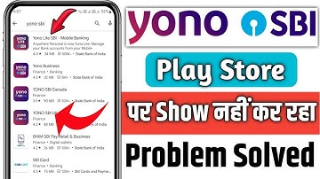 Yono SBI Download Nahi Ho Raha Hai | Yono Sbi Banking And Lifestyle App Install Problem