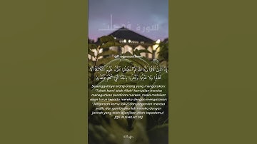 سورة فصلت، عبد الرازق الشهاوي #surah #beautiful #qari #quran #abdurozik #abduroziq #news #qirat