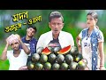 Modan ekhon thormuj wola  sunil pinki  film star celebrity