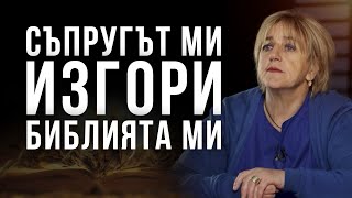 картинка: Свидетелство – Изабел Перейра
