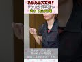【あなたは大丈夫？】タンパク質不足で表れる症状5選 #タンパク質 #抜け毛 #肌荒れ