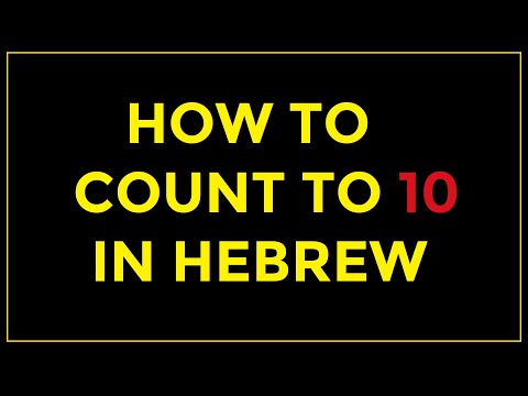 How To Count To 10 In Hebrew 