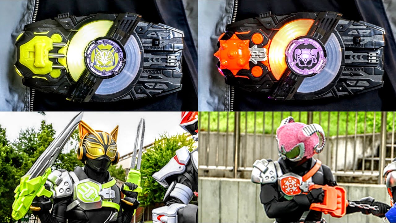 仮面ライダーギーツ】ナーゴアームドクロー＆メリーアームドチェーン 