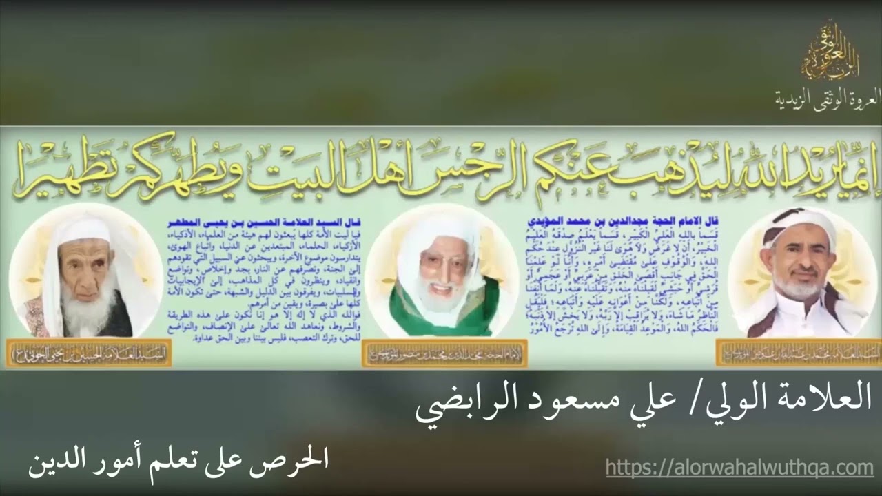 الحرص على تعلم أمور الدين