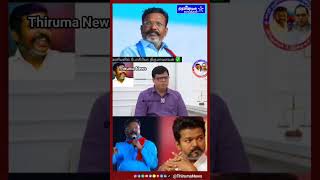Thirumavalavan Mass Speech Status #thirumanews  #thirumavalavan #shortsfeed #trend #thiruma #vck
