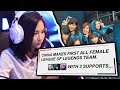 Why Is There No FEMALE PLAYERS In Pro League of Legends?