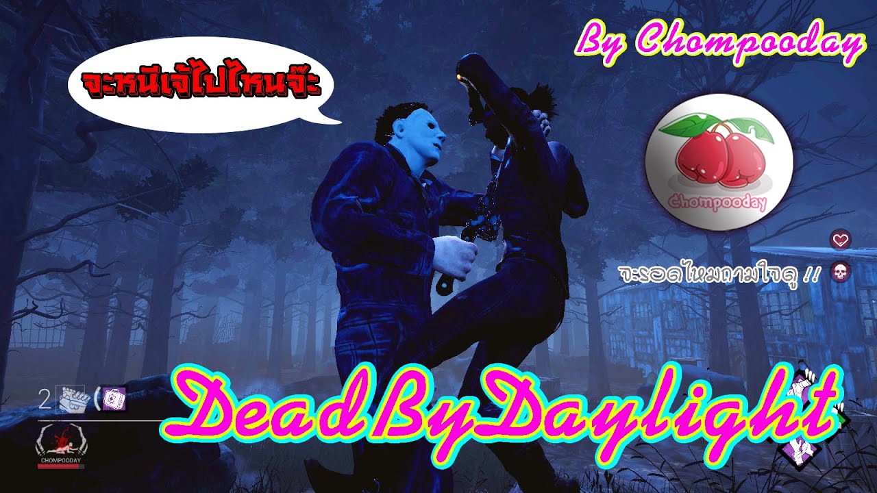  LIVE Dead By Daylight Never Run Back To What Broke You YouTube