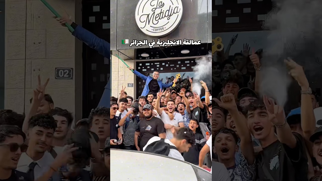 Bac 2025 : زدموا كامل التلاميذ 😨 النهاية 💔