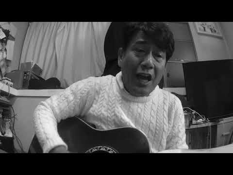 元気になりましょう！「MY　LIFE」～弾き語りVER.／BBK