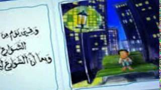 Bayti Charity Ad 2003