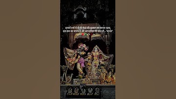 Jai shree Krishna...jai shree radhe Krishna...#radhakrishna #radheshyam #shorts