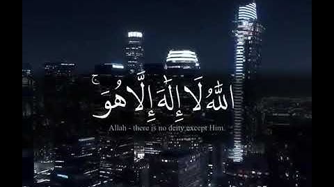 سورة النساء آية ٨٧ | الشيخ ياسر الدوسري Shk. Yasir Al Dossari | Surah Nisa'a Ayah 87