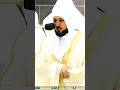 سورة التين تلاوة جميلة جدا بصوت الشيخ ماهر المعيقلي Shorts سورة التين تلاوة جميلة جدا بصوت الشيخ ماهر المعيقلي Shorts