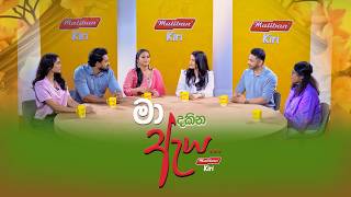 Famous මා දකින “ඇය” - International Women’s Day 2026 Special Program Net Worth