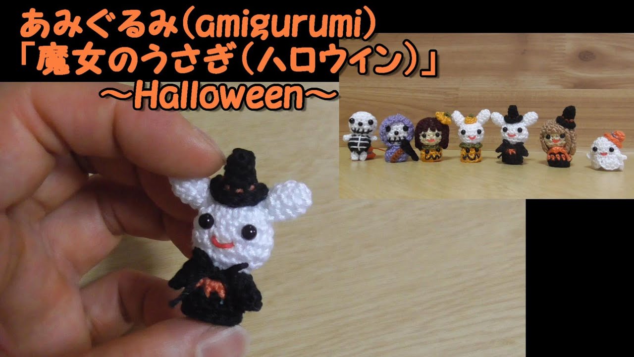 うさまる様ご確認用！あみぐるみ オカメインコのハロウィンリース あみぐるみ オカメインコ ハロウィン リース - メルカリ