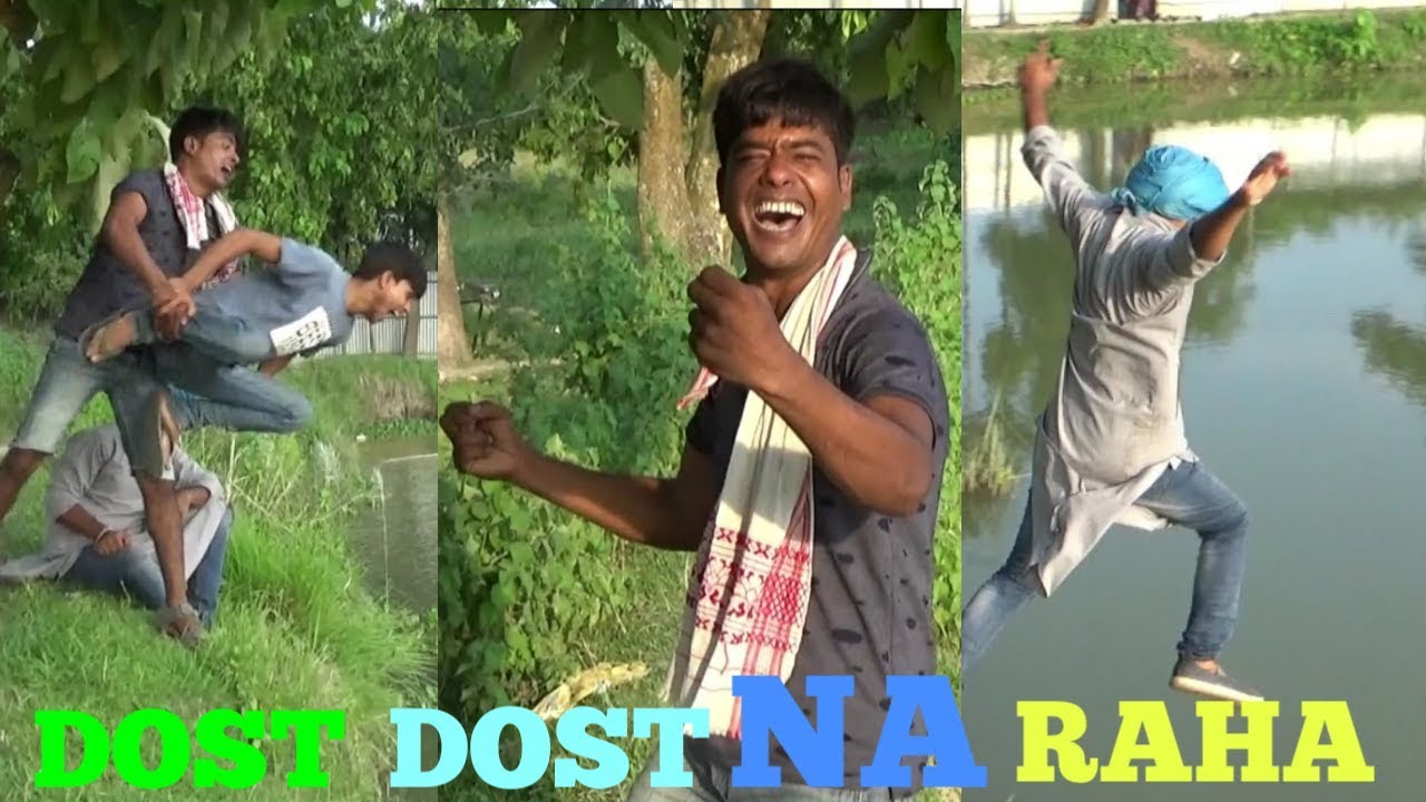 DOSTI GAYA PANI MAIN/ दोस्ती गया पानी मैं / COMEDY  BY LCKF