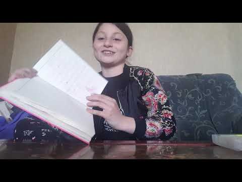 ჩემი დღიურები  (1ნაწილი)