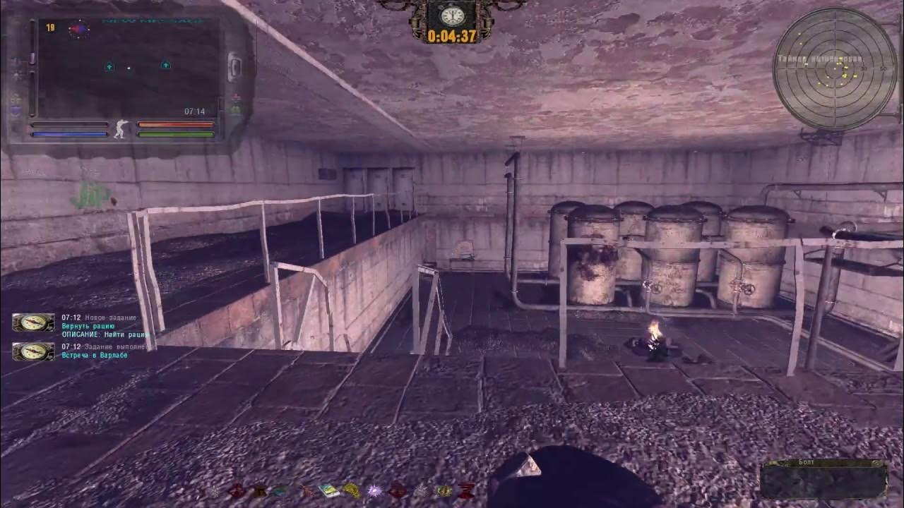 сталкер народная солянка 2016 варлаб