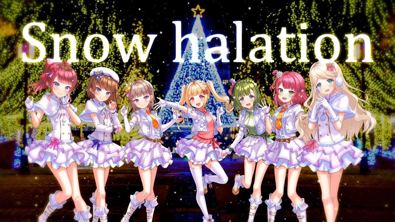 ラブライブ！】Snow halation /µ's 【7人合唱】 - YouTube