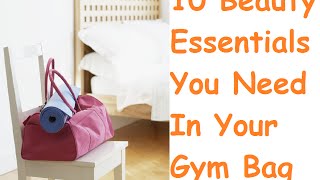 10 Beauty Essentials You Need In Your Gym Bag  | Easy health and beauty tips