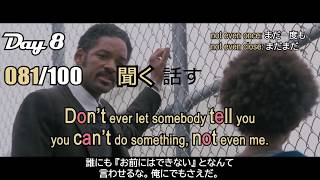 ✳️ 読む速度: 12.54 [文字/秒] ✳️[英語シャドーイング] リズム訓練100日 チャレンジ: 8日目 - English Shadowing | 英語発音練習